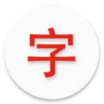 japanese characters android application logo